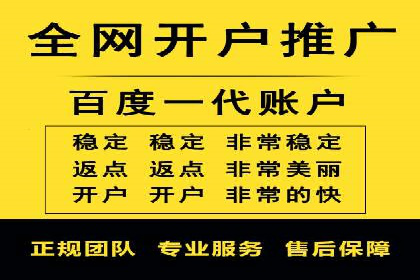 百度推广多少钱？看这些成功案例告诉你答案